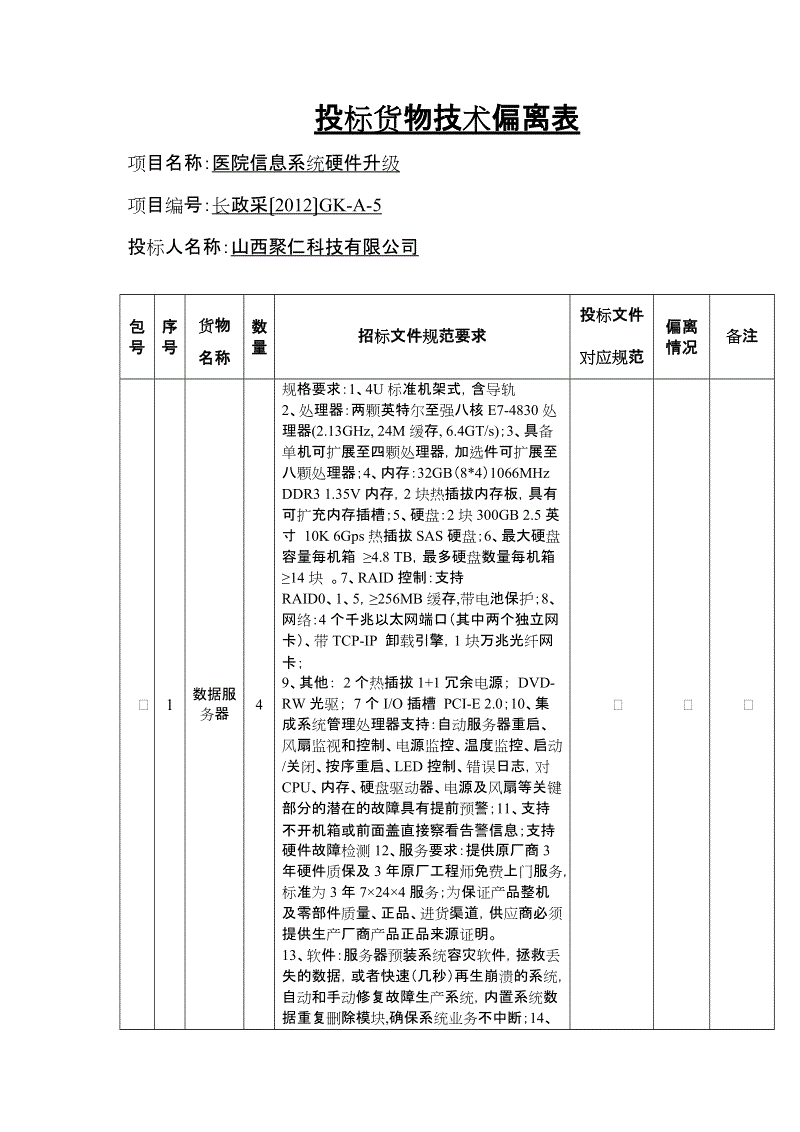 澳门威尼克斯人网站