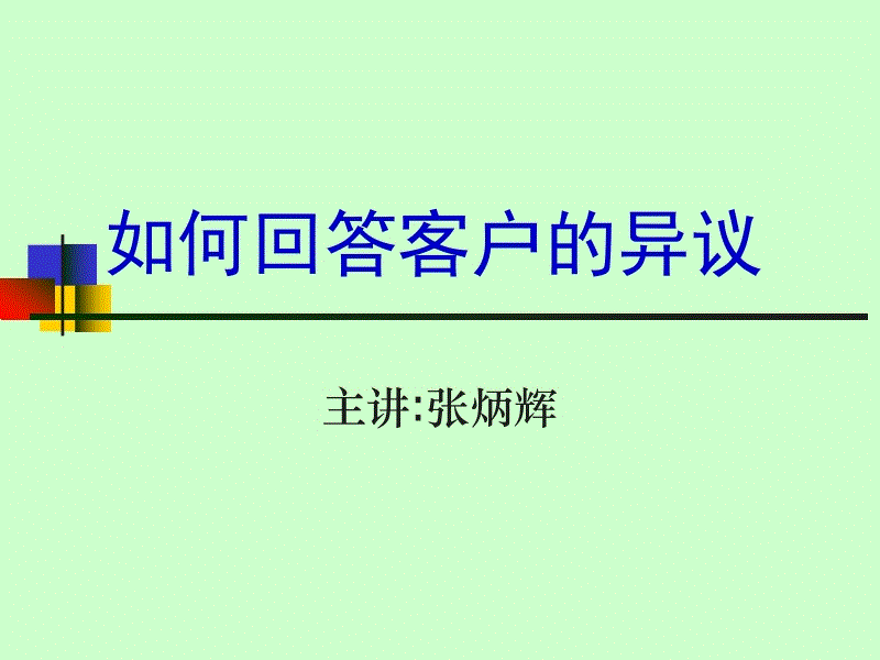 澳门威尼克斯