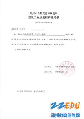 澳门威尼克斯