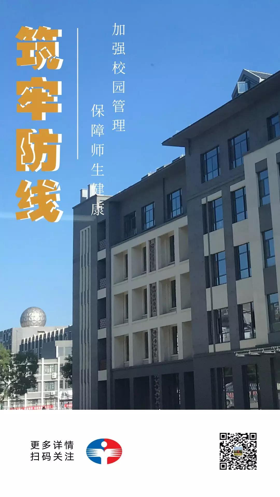 澳门威尼克斯人网站