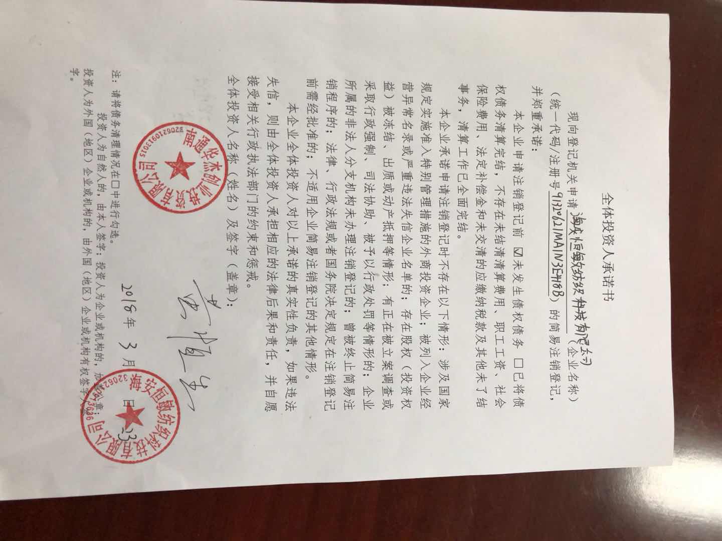 澳门威尼克斯人网站