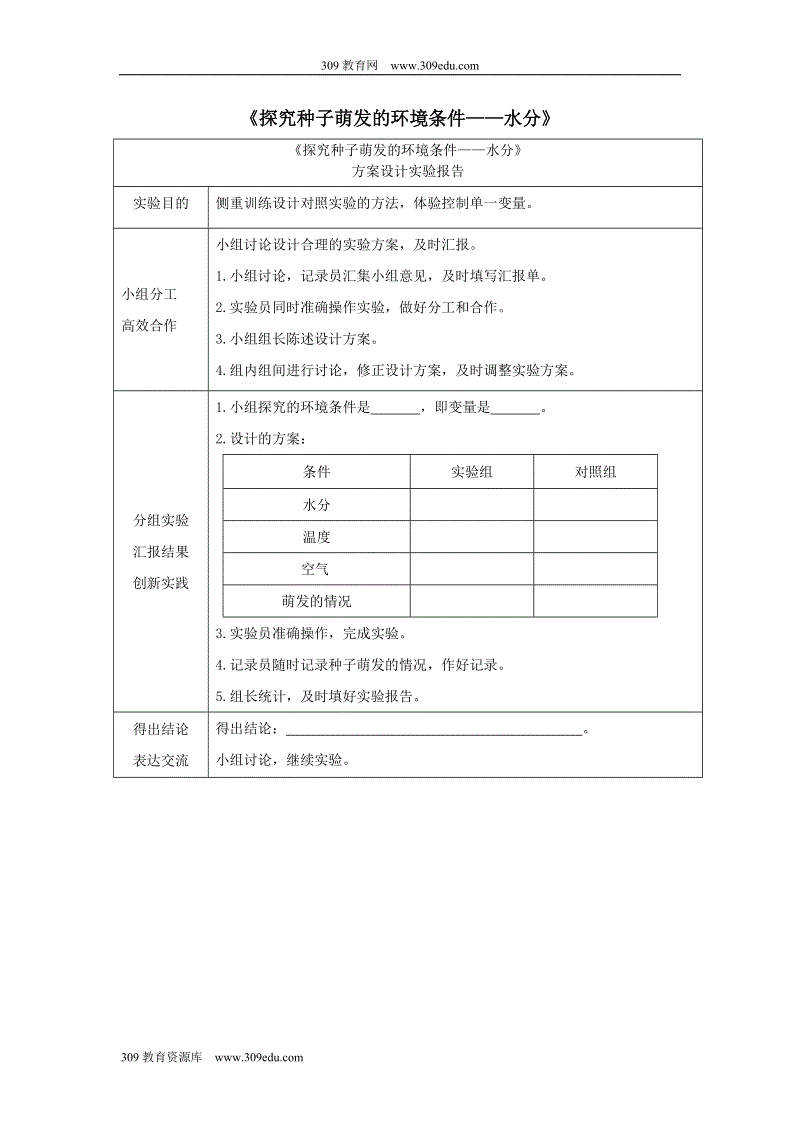 澳门威尼克斯