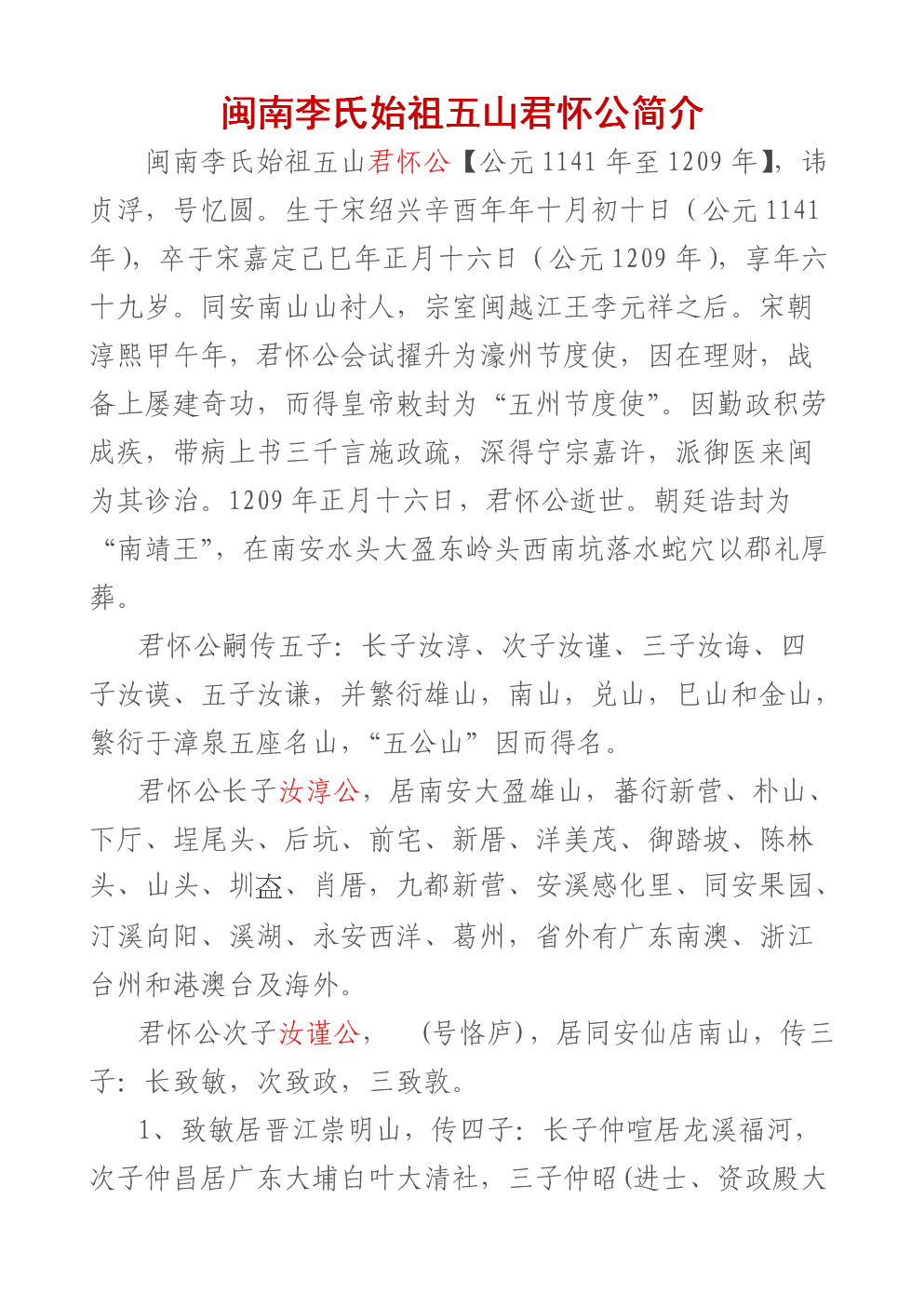 澳门威尼克斯人网站_视频：王菲李亚鹏婚纱照曝光 简单造型风格唯美