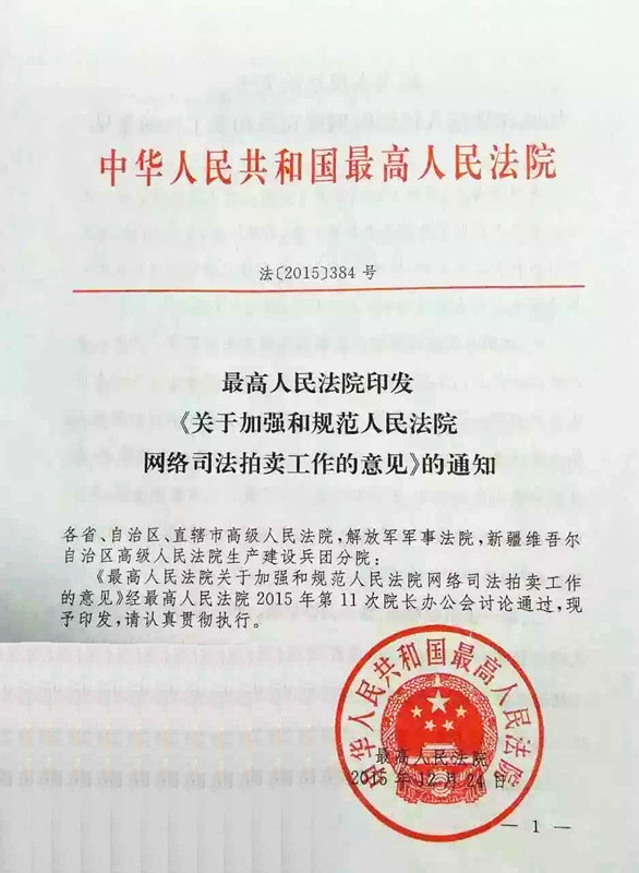 澳门威尼克斯人网站