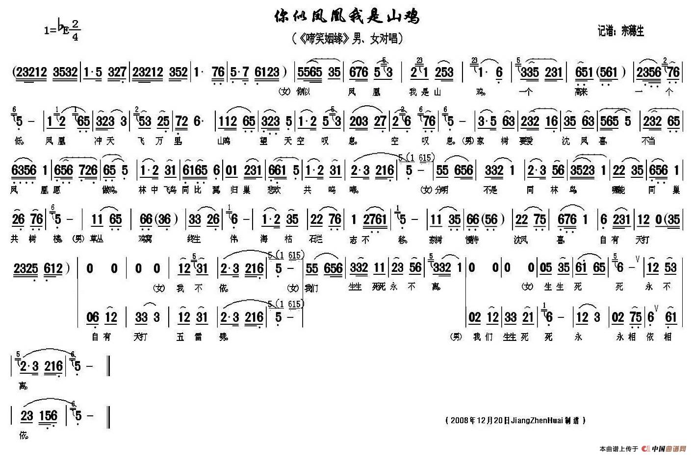 澳门威尼克斯